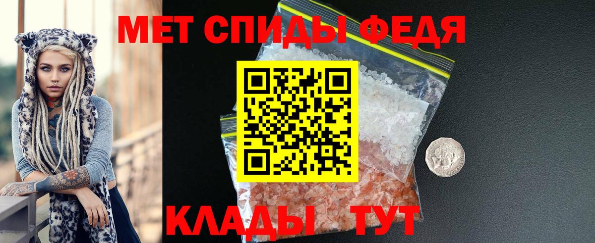 Amphetamine 98% Кострома