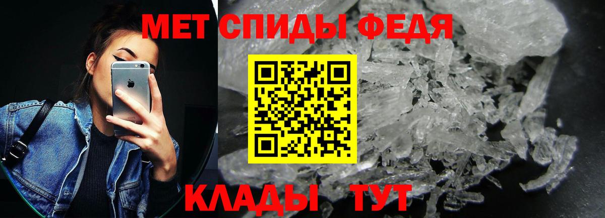 АМФЕТАМИН VHQ  АМФ  Кострома  Вход с VPN 