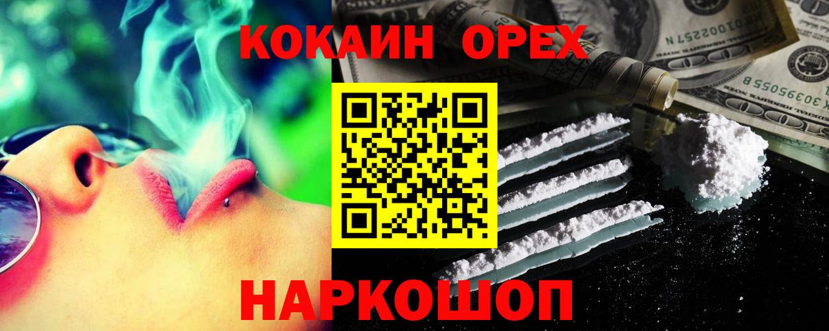 COCAIN Колумбийский Кострома