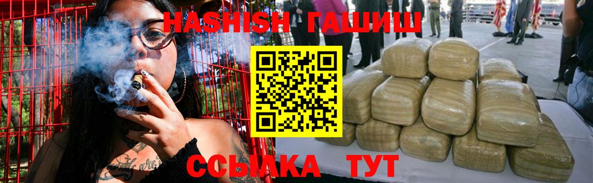 Гашиш hashish Кострома
