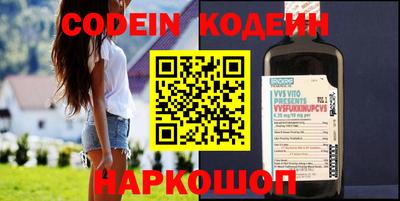 тгк Кингисепп