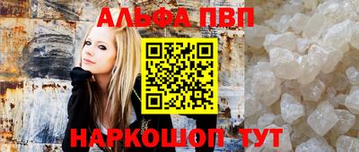 мефедрон VHQ Кимры