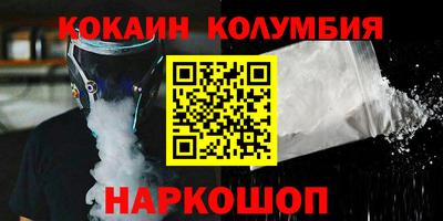 мефедрон VHQ Кимры