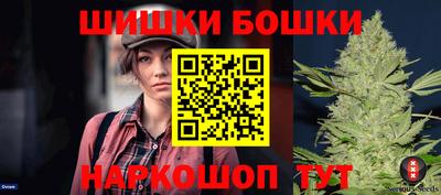 прущая мука Кинель