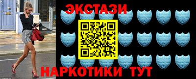 тгк Кингисепп