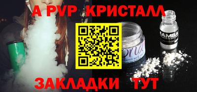 мефедрон VHQ Кимры