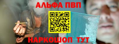 мефедрон VHQ Кимры