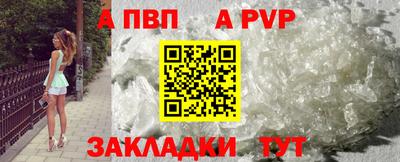 прущая мука Кинель