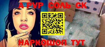 стафф Татарск