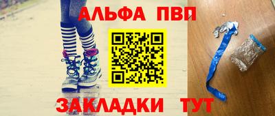 spice Комсомольск-на-Амуре