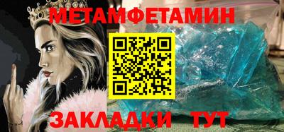 прущая мука Кинель