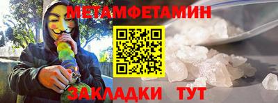 прущая мука Кинель