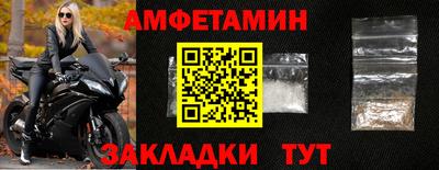 прущая мука Кинель