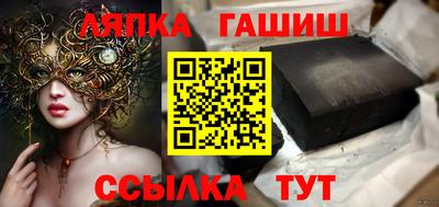 тгк Кингисепп