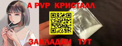 прущая мука Кинель