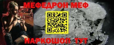 мефедрон VHQ Кимры