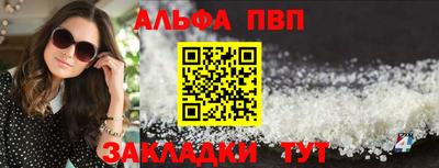 прущая мука Кинель
