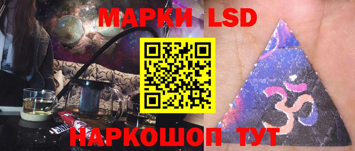 Лсд 25 экстази кислота  ОМГ ОМГ tor  Кострома  Вход с VPN  LSD-25 экстази ecstasy 