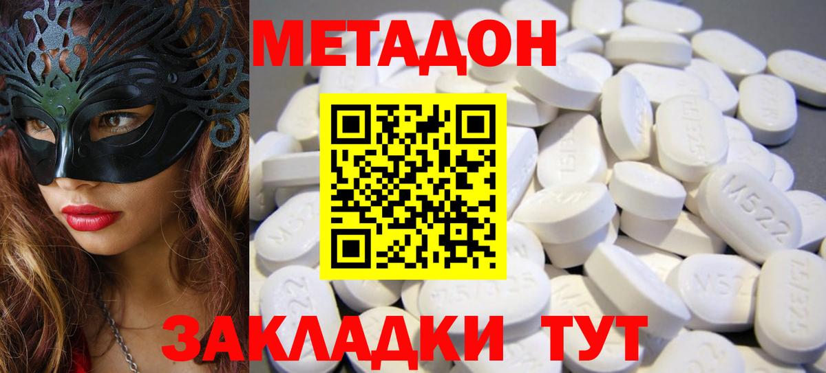 Кострома  МЕТАДОН белоснежный  Вход с VPN  KRAKEN как войти  Метадон белоснежный 