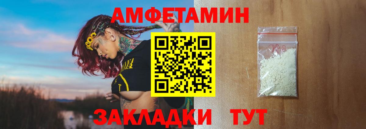Первитин мет  Вход с VPN  Кострома 