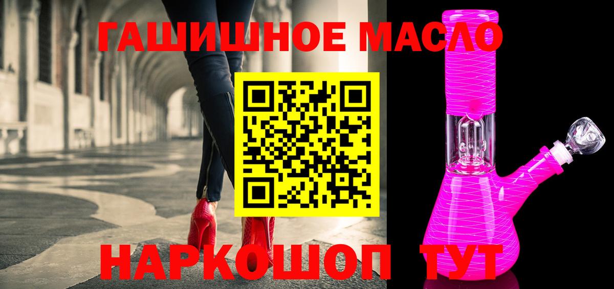 продажа наркотиков  Дистиллят ТГК концентрат  Вход с VPN  Кострома 