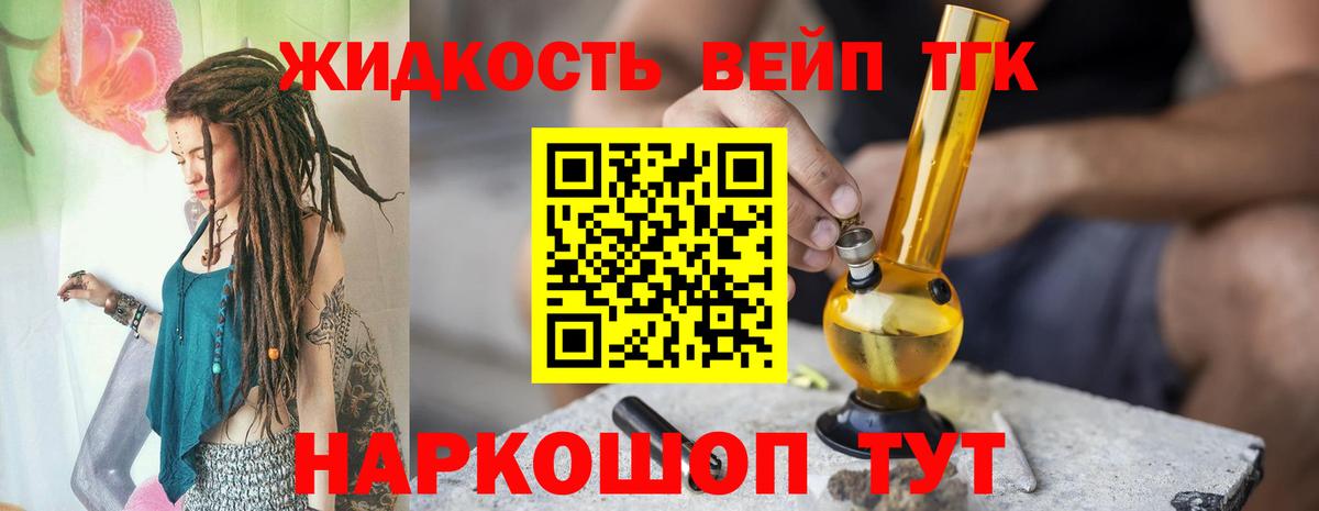 Канабис  МДМА  Мефедрон   A-PVP СК кристаллы  Кострома  Cocaine  Вход с VPN 