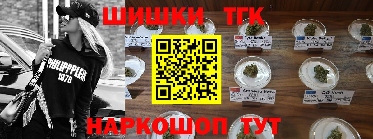 Бошки Шишки сатива  Вход с VPN  Марихуана ГИДРОПОН  Конопля AK-47  Бошки Шишки индика  Кострома 