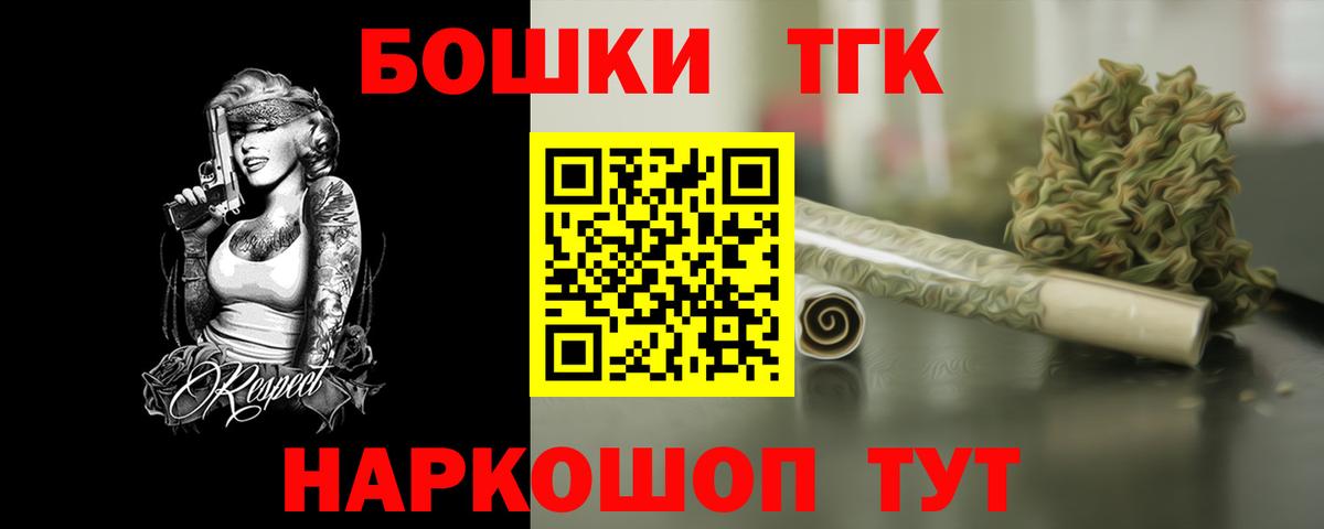 Канабис индика Кострома